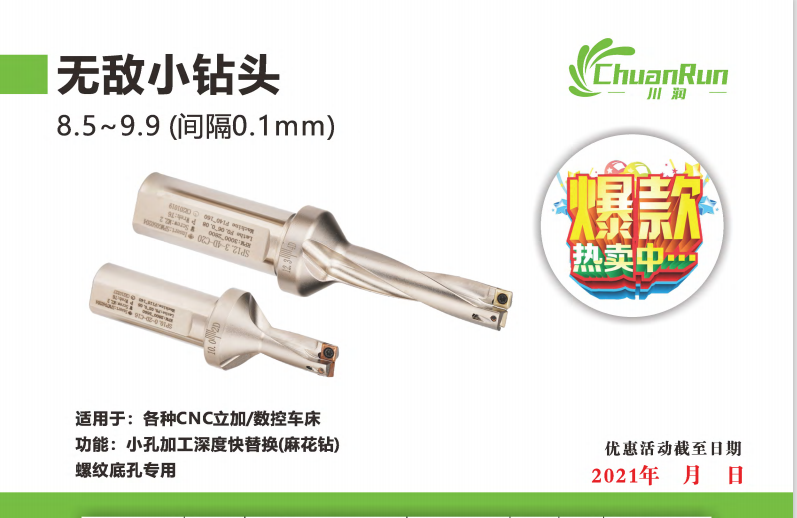 微信图片_20210727112937.png